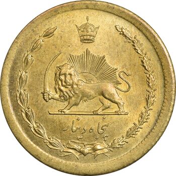 سکه 50 دینار 1354 - MS61 - محمد رضا شاه