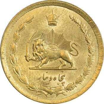 سکه 50 دینار 1336 - MS62 - محمد رضا شاه