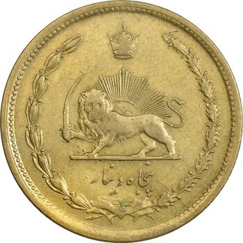 سکه 50 دینار 1334 برنز - EF45 - محمد رضا شاه