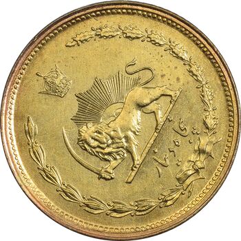 سکه 50 دینار 1357 - چرخش 45 درجه - AU50 - محمد رضا شاه