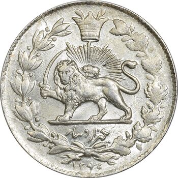 سکه 1000 دینار 1296 - MS63 - ناصرالدین شاه