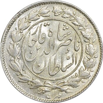 سکه 1000 دینار 1296 - MS62 - ناصرالدین شاه
