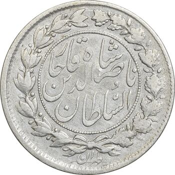 سکه 1000 دینار 1296 - VF30 - ناصرالدین شاه
