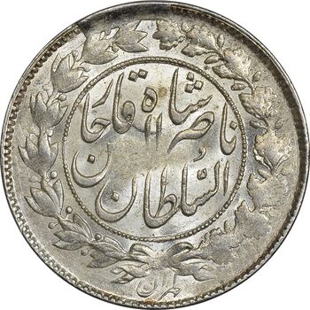 سکه 1000 دینار 1297 - MS61 - ناصرالدین شاه