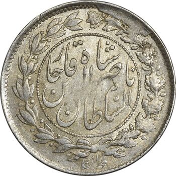 سکه 1000 دینار 1297 - AU55 - ناصرالدین شاه