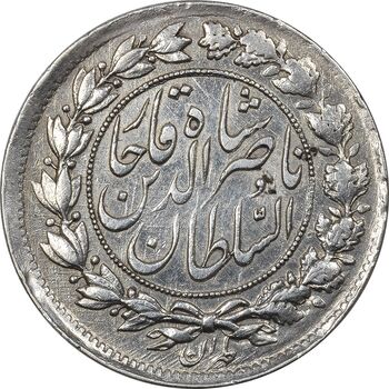 سکه 1000 دینار 1297 - EF40 - ناصرالدین شاه