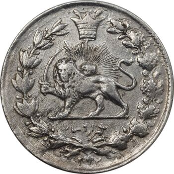 سکه 1000 دینار 1297 - EF40 - ناصرالدین شاه