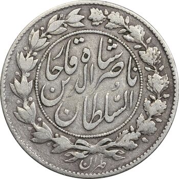 سکه 1000 دینار 1297 - VF30 - ناصرالدین شاه