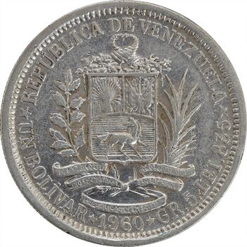سکه 1 بولیوار 1960 - EF40 - ونزوئلا