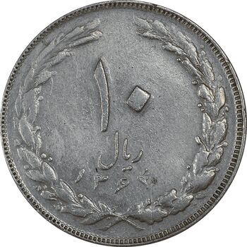 سکه 10 ریال 1364 (یک باریک) پشت بسته - EF45 - جمهوری اسلامی