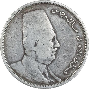 سکه 10 قروش 1341 فواد یکم - VF30 - مصر