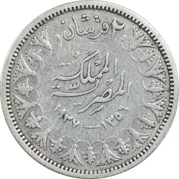 سکه 2 قروش 1356 فاروق یکم - VF35 - مصر