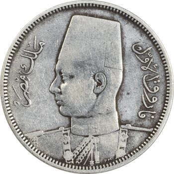 سکه 5 قروش 1356 فاروق یکم - VF35 - مصر