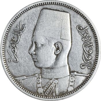سکه 5 قروش 1356 فاروق یکم - EF40 - مصر