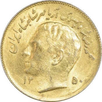 سکه 1 ریال 1350 تصویری یادبود فائو - طلایی - MS61 - محمد رضا شاه