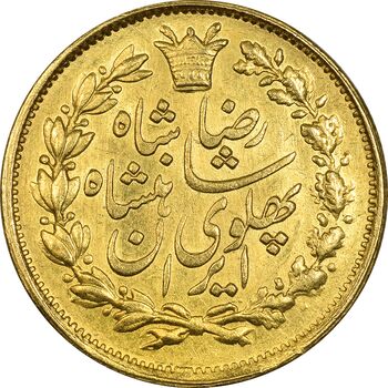 سکه طلا پنج پهلوی 1305 خطی - MS61 - رضا شاه