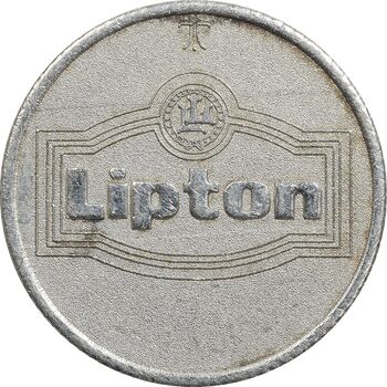 مدال یادبود سال نو مباری 1380 (lipton) - AU - جمهوری اسلامی