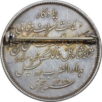 مدال یادبود بازدید بروکسل 1318 - AU - مظفرالدین شاه