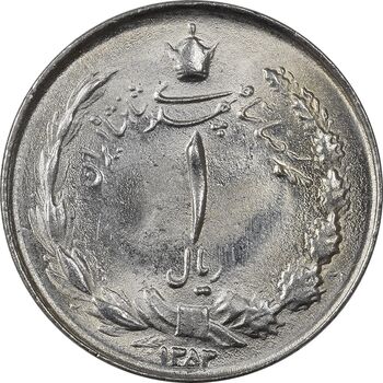 سکه 1 ریال 1353 خطی - تاریخ کوچک - UNC - محمد رضا شاه