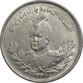سکه 2000 دینار 1331 تصویری - MS61 - احمد شاه