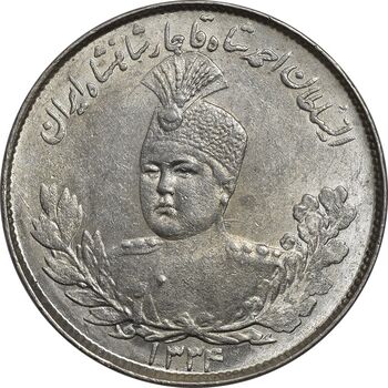 سکه 2000 دینار 1334 تصویری - MS62 - احمد شاه