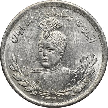 سکه 2000 دینار 1343 تصویری - MS63 - احمد شاه
