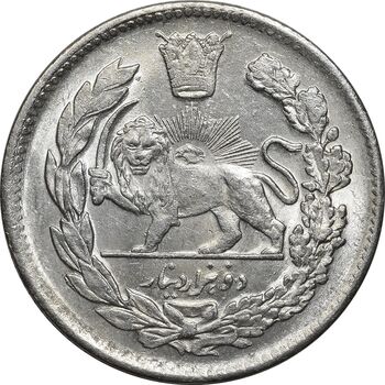 سکه 2000 دینار 1343 تصویری - MS63 - احمد شاه