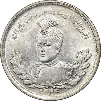 سکه 2000 دینار 1344 تصویری - MS63 - احمد شاه