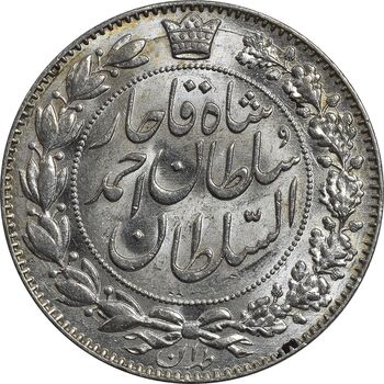 سکه 2000 دینار 1330 خطی (شیر متفاوت) - MS63 - احمد شاه