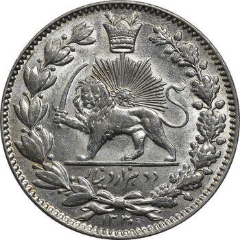 سکه 2000 دینار 1330 خطی (شیر متفاوت) - MS63 - احمد شاه