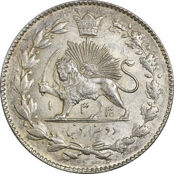 سکه 2000 دینار 1330 خطی (تاریخ زیر پای شیر) - MS63 - احمد شاه