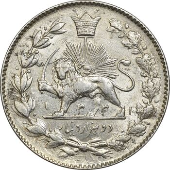 سکه 2000 دینار 1331 خطی - AU58 - احمد شاه