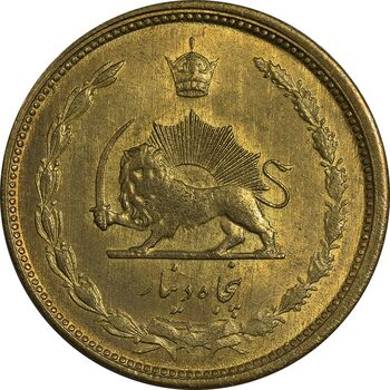 سکه 50 دینار 1331 - MS62 - محمد رضا شاه
