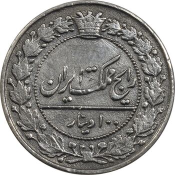 سکه 100 دینار 1319 - EF45 - مظفرالدین شاه