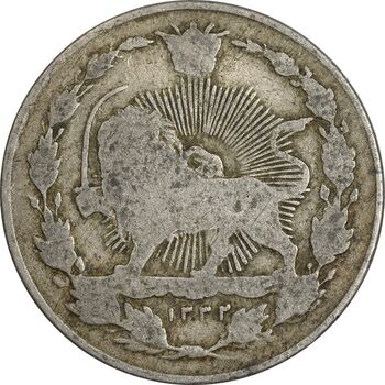 سکه 100 دینار 1332 - VF25 - احمد شاه