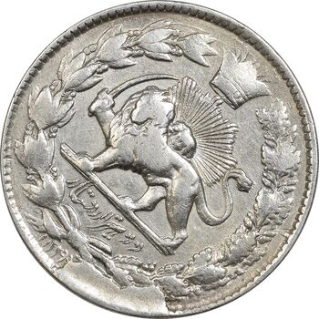 سکه 2000 دینار 1297 (مکرر تاریخ) - ارور - VF35 - ناصرالدین شاه