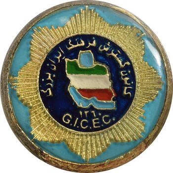 نشان کانون گسترش فرهنگ ایران 1360 - EF - جمهوری اسلامی