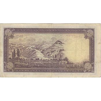 اسکناس 10 ریال پشت فارسی (بدون مهر) - تک - VF30 - رضا شاه