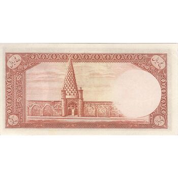 اسکناس 5 ریال - تک - UNC61 - محمد رضا شاه