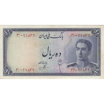 اسکناس 10 ریال سری سوم - تک - EF40 - محمد رضا شاه