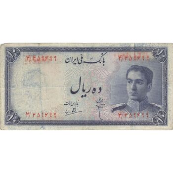 اسکناس 10 ریال سری سوم - تک - VF25 - محمد رضا شاه