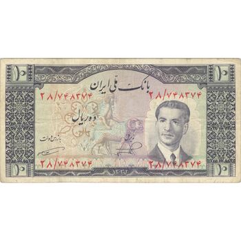 اسکناس 10 ریال 1332 - تک - VF25 - محمد رضا شاه