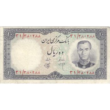 اسکناس 10 ریال 1340 - تک - VF35 - محمد رضا شاه