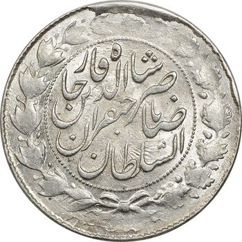 سکه 2000 دینار 1299 - MS62 - ناصرالدین شاه