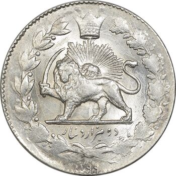 سکه 2000 دینار 1299 - MS62 - ناصرالدین شاه