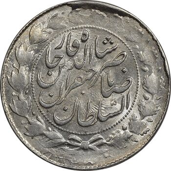 سکه 2000 دینار 1299 - MS62 - ناصرالدین شاه