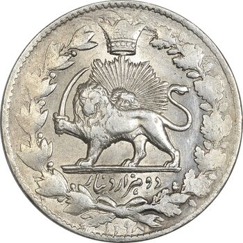 سکه 2000 دینار 1298 - MS62 - ناصرالدین شاه