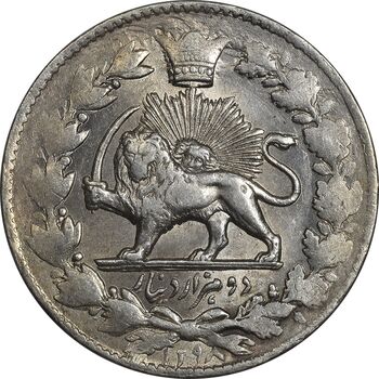 سکه 2000 دینار 1298 - MS62 - ناصرالدین شاه
