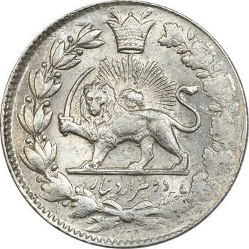سکه 2000 دینار 1301 - MS62 - ناصرالدین شاه