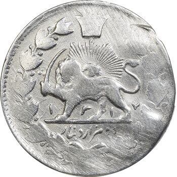 سکه 2000 دینار 1317 خطی (دو ضرب) - VF30 - مظفرالدین شاه